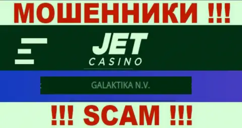 Сведения о юр лице Jet Casino, ими является организация GALAKTIKA N.V.