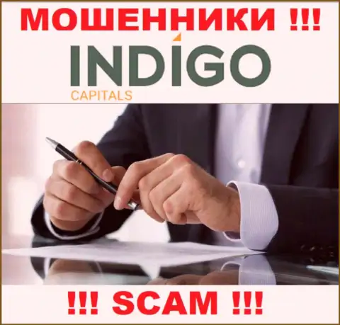 В компании Indigo Capitals скрывают лица своих руководителей - на web-портале сведений нет