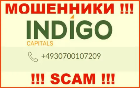 Вам начали звонить интернет аферисты Индиго Капиталс с разных телефонов ? Посылайте их подальше