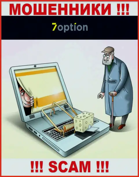 7Option - это МОШЕННИКИ !!! Рентабельные сделки, как один из поводов вытянуть средства