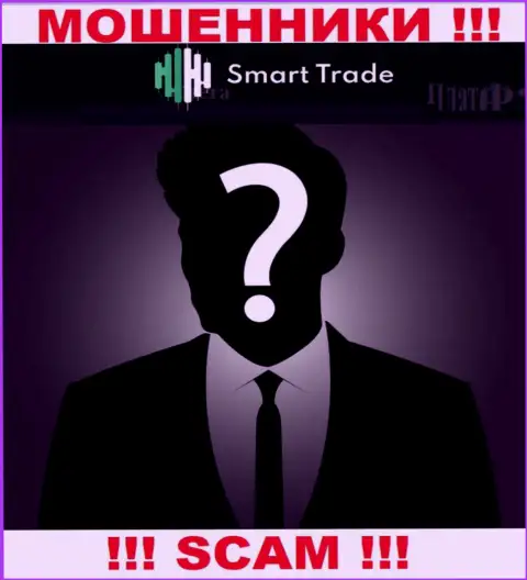Smart Trade Group усердно скрывают информацию о своих прямых руководителях