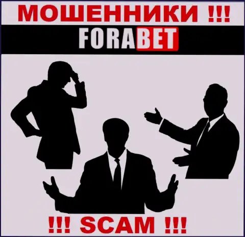 Мошенники ФораБет не сообщают сведений о их прямых руководителях, будьте крайне осторожны !