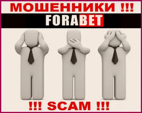 У компании ФораБет Нет напрочь отсутствует регулятор - это МОШЕННИКИ !!!