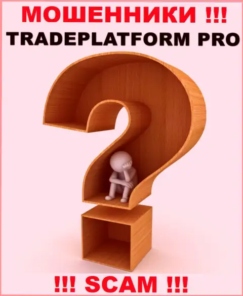 По какому именно адресу юридически зарегистрирована компания Trade Platform Pro неведомо - МОШЕННИКИ !!!