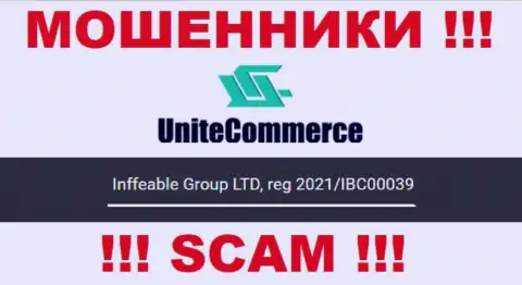 Инффеабле Групп ЛТД internet-мошенников UniteCommerce зарегистрировано под вот этим регистрационным номером: 2021/IBC00039