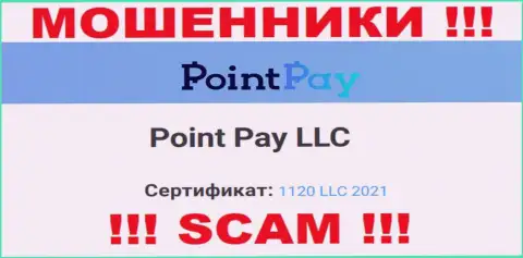 Номер регистрации мошеннической конторы Point Pay - 1120 LLC 2021