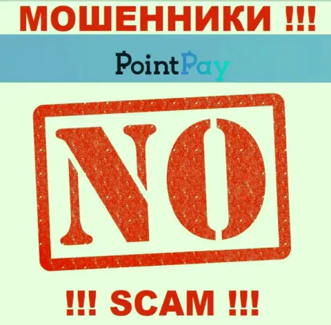 Намереваетесь работать с организацией Point Pay ? А заметили ли Вы, что у них и нет лицензии ??? ОСТОРОЖНЕЕ !!!