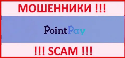 PointPay Io - это МОШЕННИКИ !!! SCAM !
