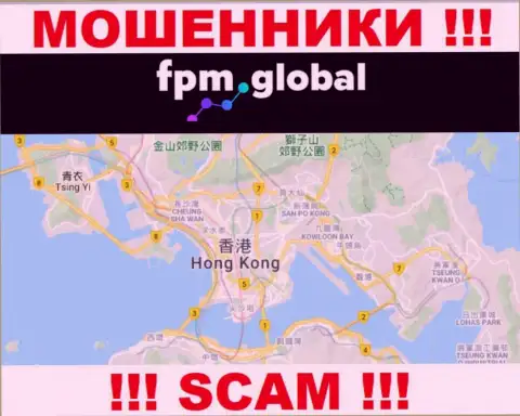 Компания ФПМ Глобал присваивает деньги доверчивых людей, зарегистрировавшись в оффшорной зоне - Гонконг