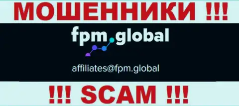 На сайте мошенников FPM Global расположен этот е-майл, на который писать сообщения очень рискованно !!!