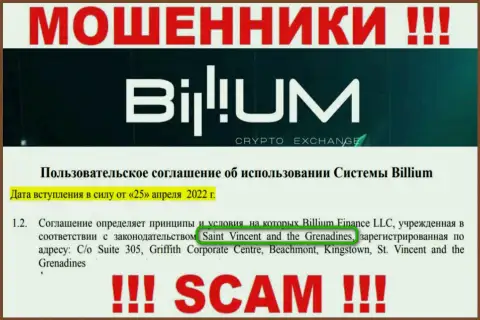 Контора Billium Com - это internet мошенники, отсиживаются на территории St. Vincent and the Grenadines, а это офшор