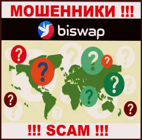 Мошенники БиСвап Орг прячут сведения о адресе регистрации своей компании