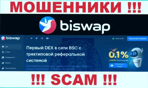 BiSwap - это обычный грабеж !!! Крипто обмен - в такой области они промышляют