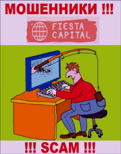 FiestaCapital Org никогда не позволят валютным трейдерам выводить финансовые вложения - это АФЕРИСТЫ