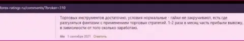 Достоверные отзывы игроков о форекс брокерской организации KIEXO на интернет-ресурсе forex-ratings ru