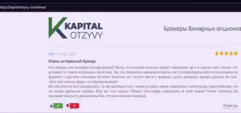 О торговле с Форекс компанией Kiexo Com в реальных отзывах валютных игроков на сайте KapitalOtzyvy Com