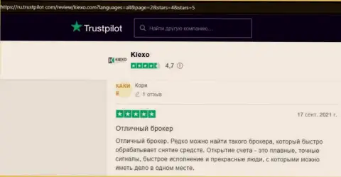 Клиенты разместили отзывы об условиях торгов ФОРЕКС компании Kiexo Com на интернет-ресурсе Trustpilot Com