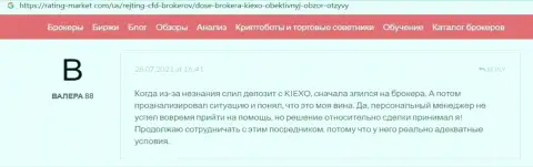 Мнение о Форекс дилинговой организации Kiexo Com, размещенный на онлайн-ресурсе rating market com