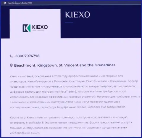Сжатый обзор услуг форекс дилингового центра KIEXO на сайте Лоу365 Эдженси