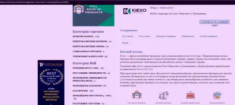 Обзорный материал об торговых условиях ФОРЕКС компании KIEXO, представленный на онлайн-ресурсе directory financemagnates com