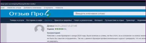 Положительные комментарии в адрес ФОРЕКС дилера EXCBC Сom, взятые на информационном портале Otzyv Pro Ru