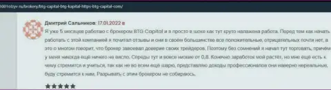 Благодарные отзывы об условиях совершения сделок брокерской компании BTGCapital, размещенные на сайте 1001Otzyv Ru