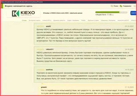 Информация об услугах дилинговой компании KIEXO, расположенная на web-сервисе tradersunion com