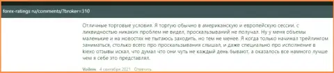 У дилингового центра Kiexo Com условия для торгов хорошие - публикации биржевых игроков на сайте forex-ratings ru