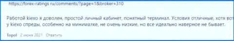 Мнения валютных игроков об торгах с дилинговой организацией KIEXO на сайте forex-ratings ru