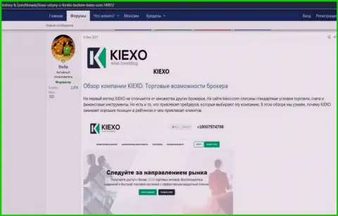 Обзор деятельности и условия для совершения сделок организации KIEXO в обзорном материале, предоставленном на веб-сервисе Хистори-ФИкс Ком
