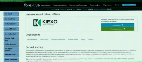 Краткий обзор дилингового центра Kiexo Com на информационном ресурсе Forexlive Com