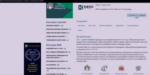 Обзор условий компании Киехо представлен в информационном материале и на сайте директори финансмагнатес Ком