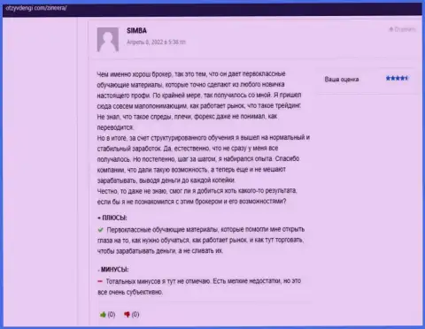 На информационном портале otzyvdengi com представлены хорошие посты клиентов о дилинговой организации Zineera