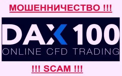 DAX Company Group - КУХНЯ НА FOREX !!! SCAM !!!