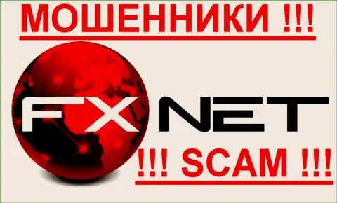 FxNet Trade - ЖУЛИКИ ! SCAM!!!
