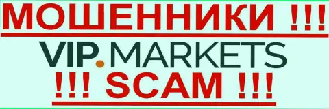 ВИП Маркетс - ОБМАНЩИКИ! scam!!!