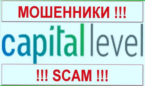 Capital Level - FOREX КУХНЯ !!! СКАМ !!!