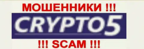 Crypto5 Com - это ОБМАНЩИКИ !!! СКАМ !!!