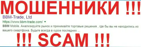 BBM Trade - это ФОРЕКС КУХНЯ !!! SCAM !!!