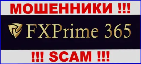 FX Prime 365 - это ШУЛЕРА !!! SCAM !!!