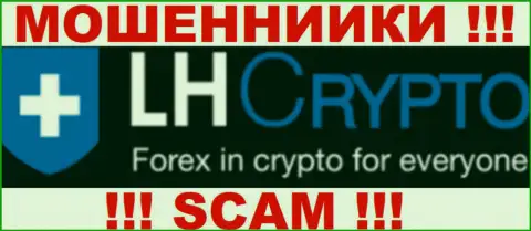 LH-Crypto Com - это еще одно из региональных структур ФОРЕКС дилера Ларсон Хольц, профилирующееся на трейдинге цифровой валютой