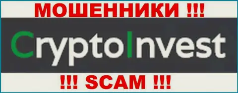 CrypInvest - это МОШЕННИКИ !!! SCAM !!!