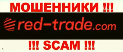 RED Trade - это ОБМАНЩИКИ !!! SCAM !!!