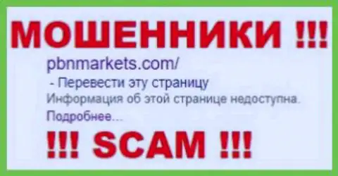 PBN Markets - это МОШЕННИКИ !!! SCAM !!!