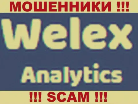 Welexa - это FOREX КУХНЯ !!! SCAM !!!