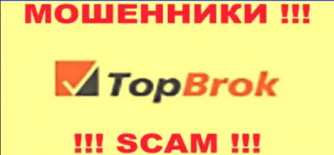 TOPBROK LTD это МОШЕННИКИ !!! SCAM !!!