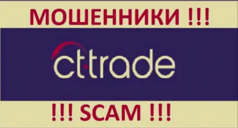 CT-Trade это МОШЕННИКИ !!! SCAM !!!