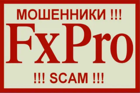 FxPro Com - это МОШЕННИКИ !!! SCAM !!!