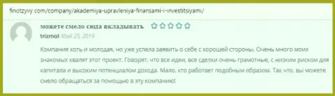 Пользователи поделились отзывами о консультационной организации AcademyBusiness Ru на интернет-сервисе финотзывы ком