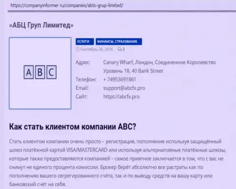 Мнения веб-сервиса CompanyInformer Ru о форекс дилинговой организации ABC GROUP LTD